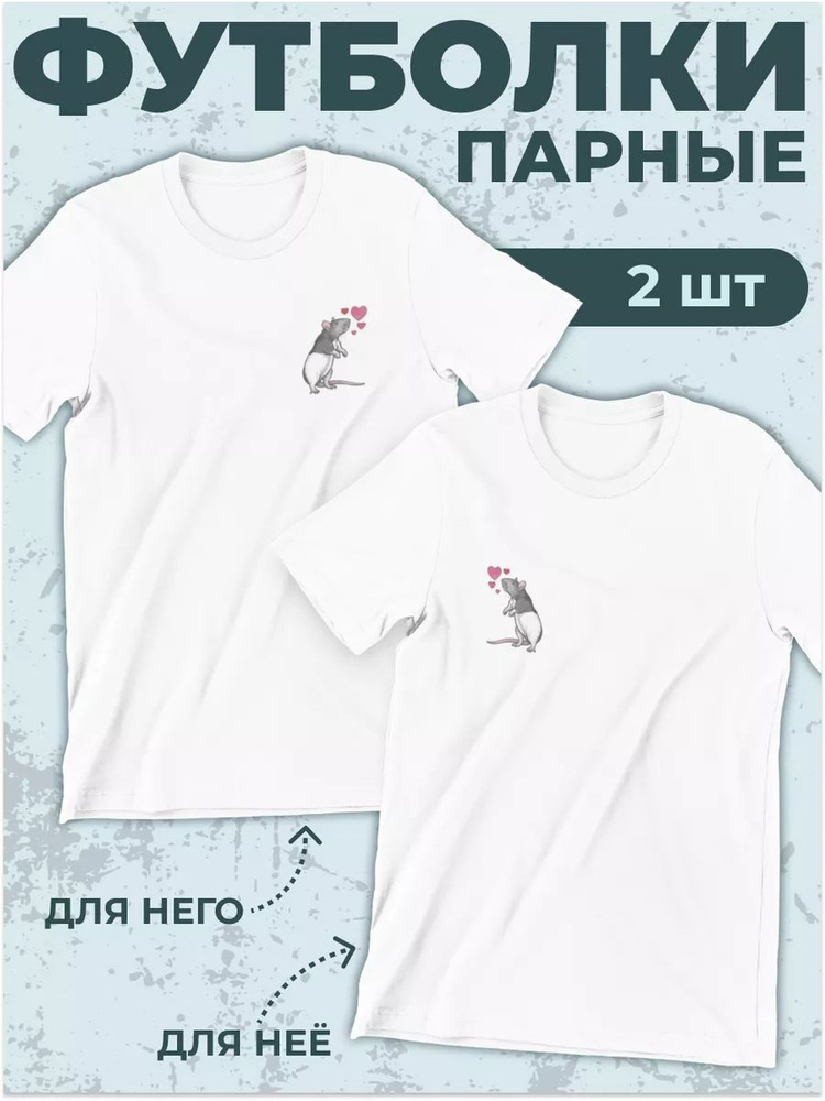 Футболка #1