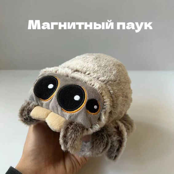 игрушка #1