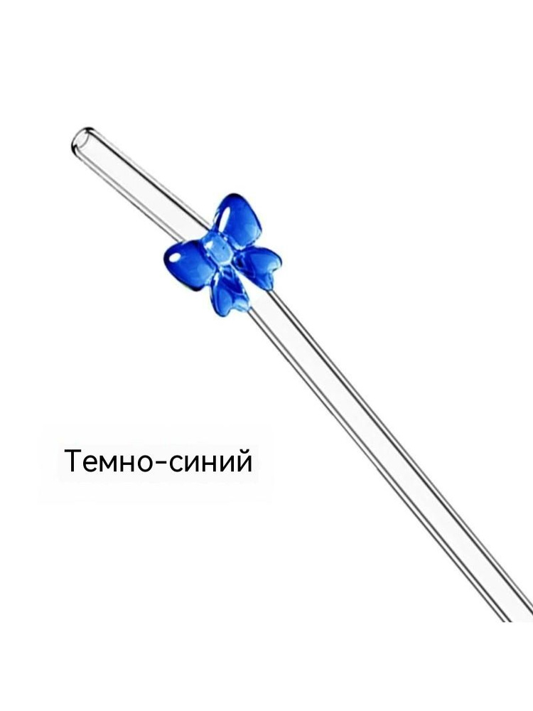 Соломенный лук #1