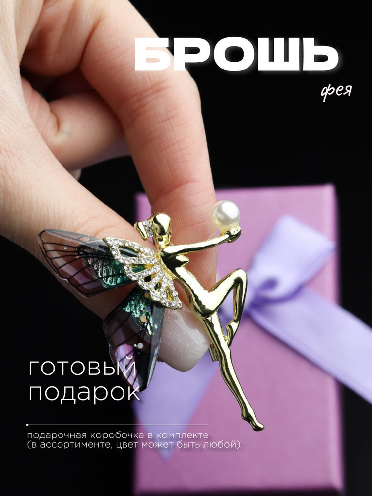Значок #1