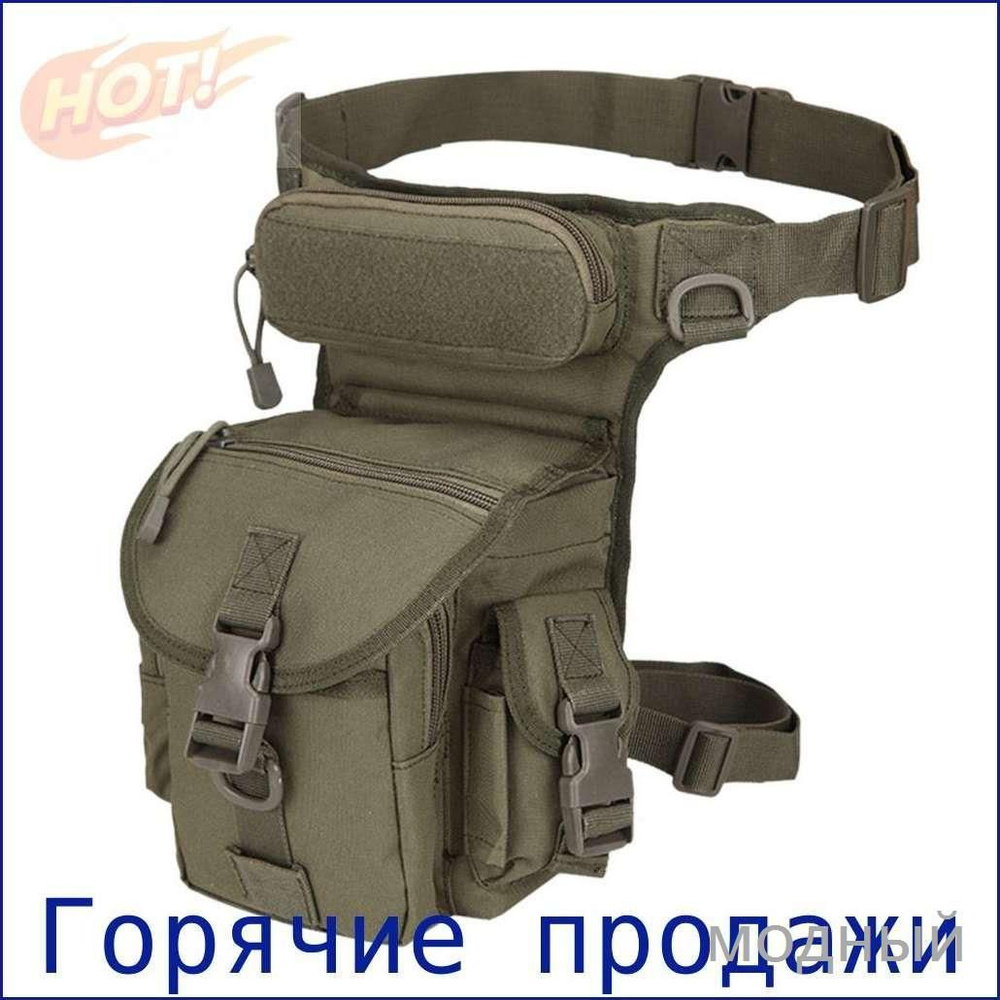 Аксессуары для металлоискателя #1