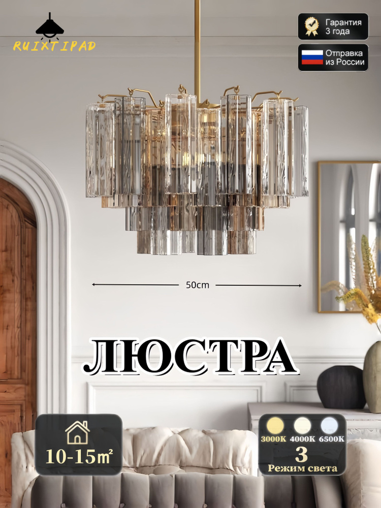 Artpad Люстра, E14 #1