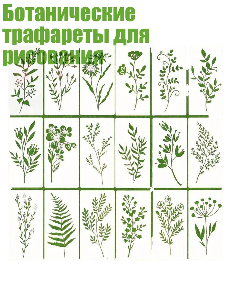  Бумага для рисования #1