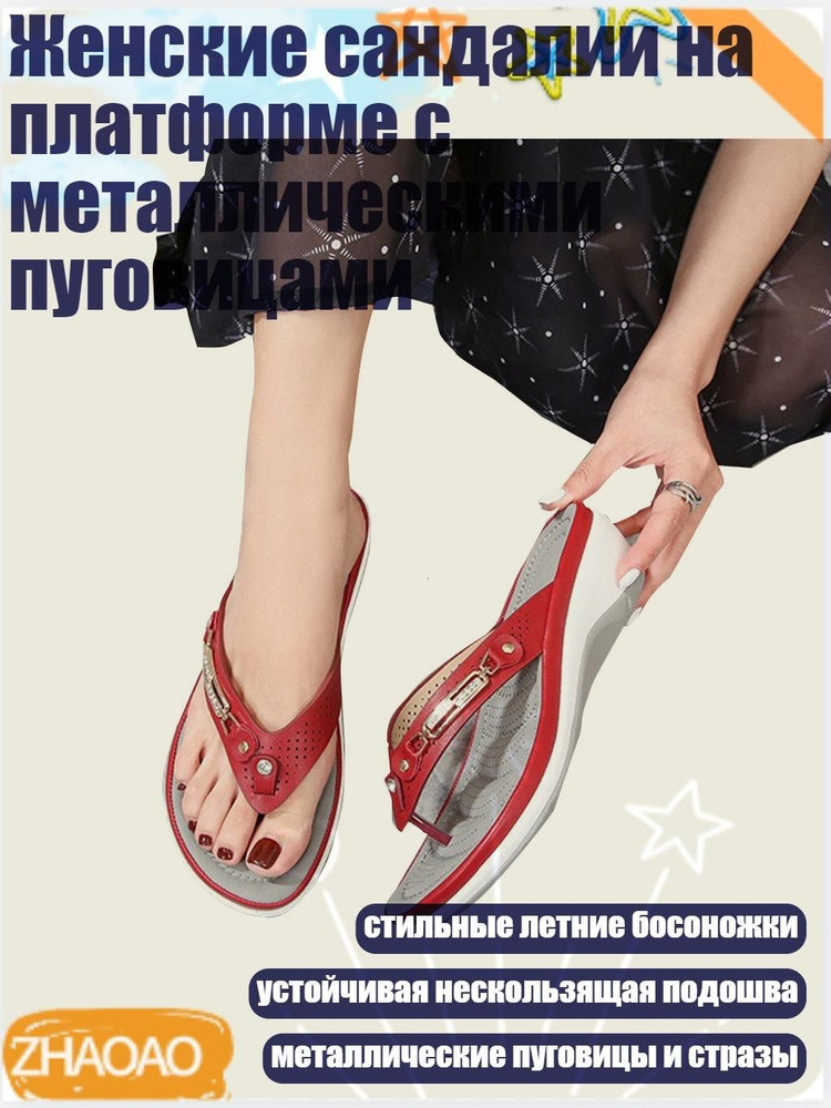 Ботинки #1