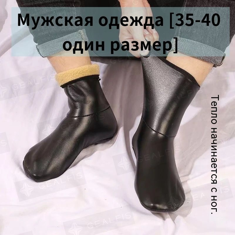 Аквашуз #1