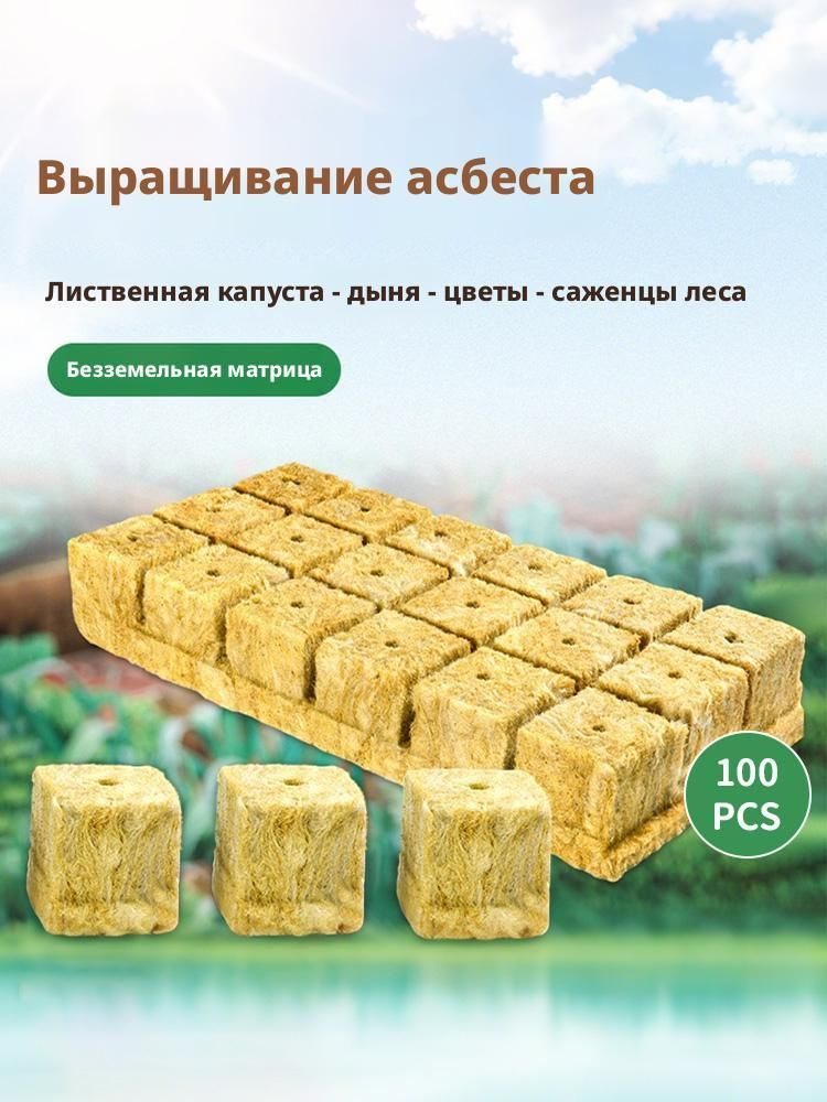 Торф #1
