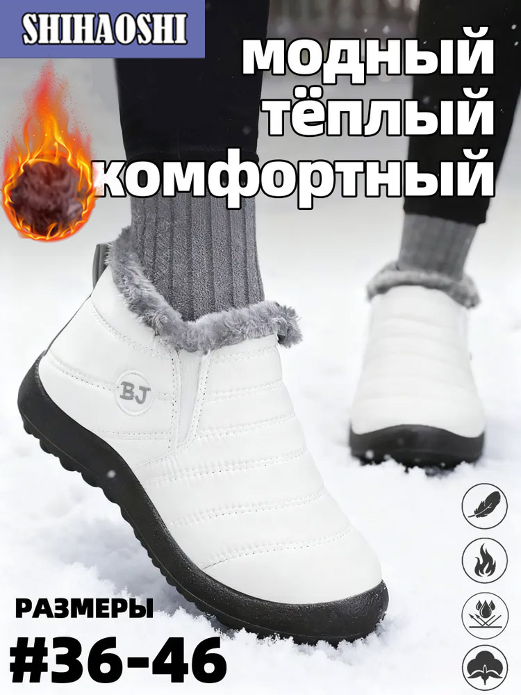 Угги #1