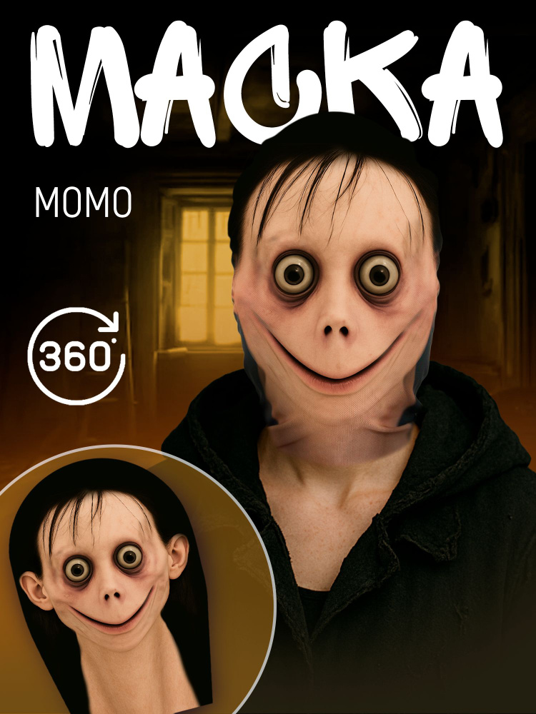 Маска Момо #1