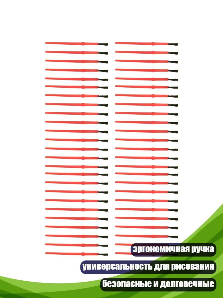  Ручка #1