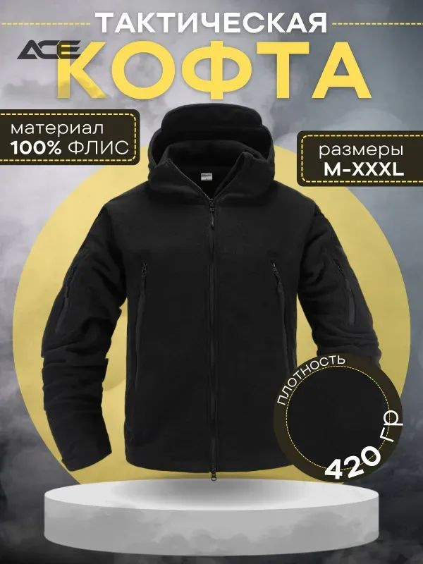 Куртка #1