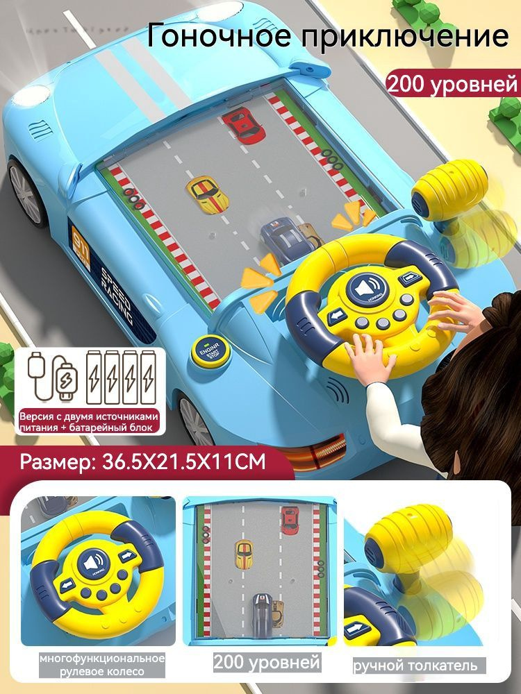 Настольная игра #1