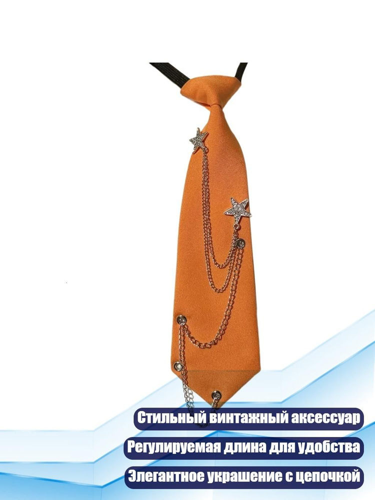 Портупея #1