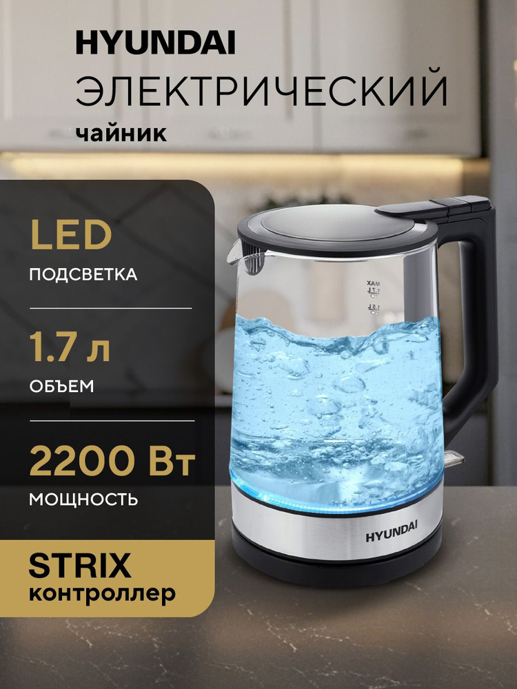 Чайник электрический Hyundai HYK-G8808 #1