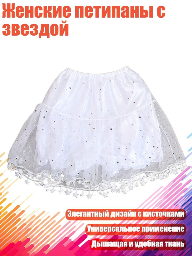 Шорты #1