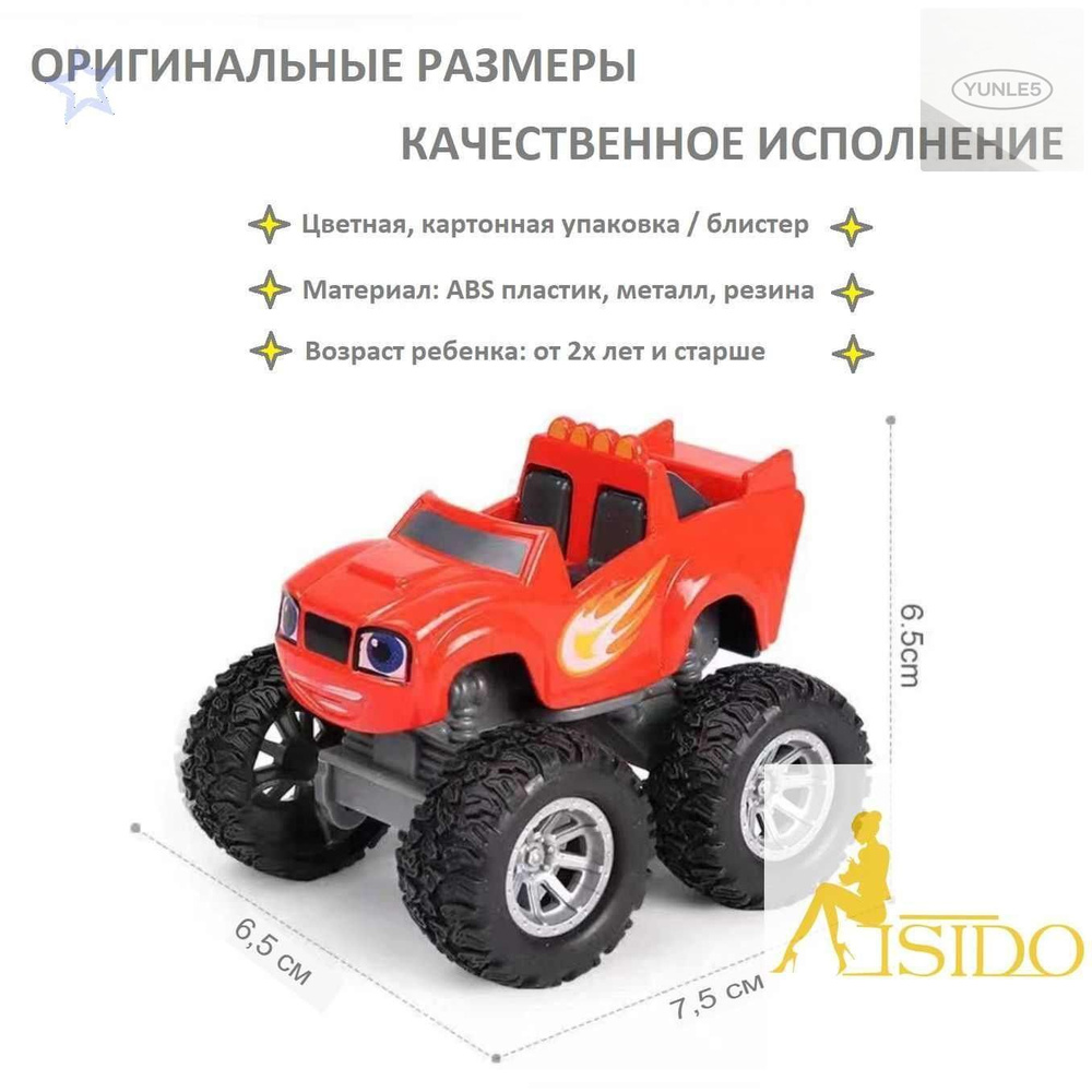 Игрушечные машинки. #1