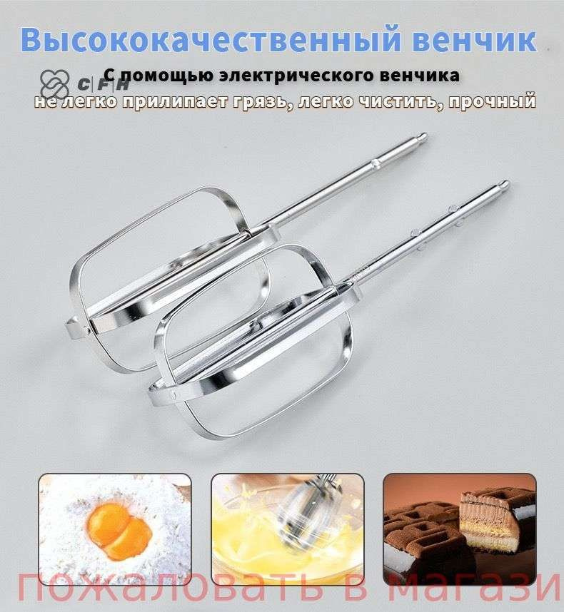 Венчик #1