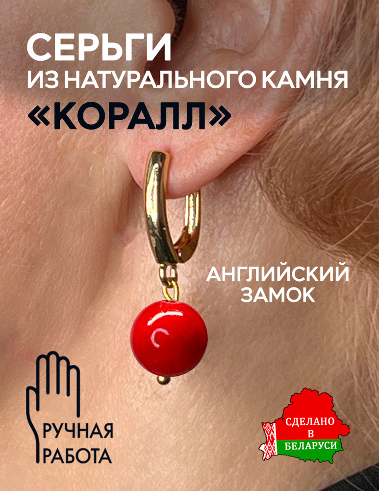 Серьги #1