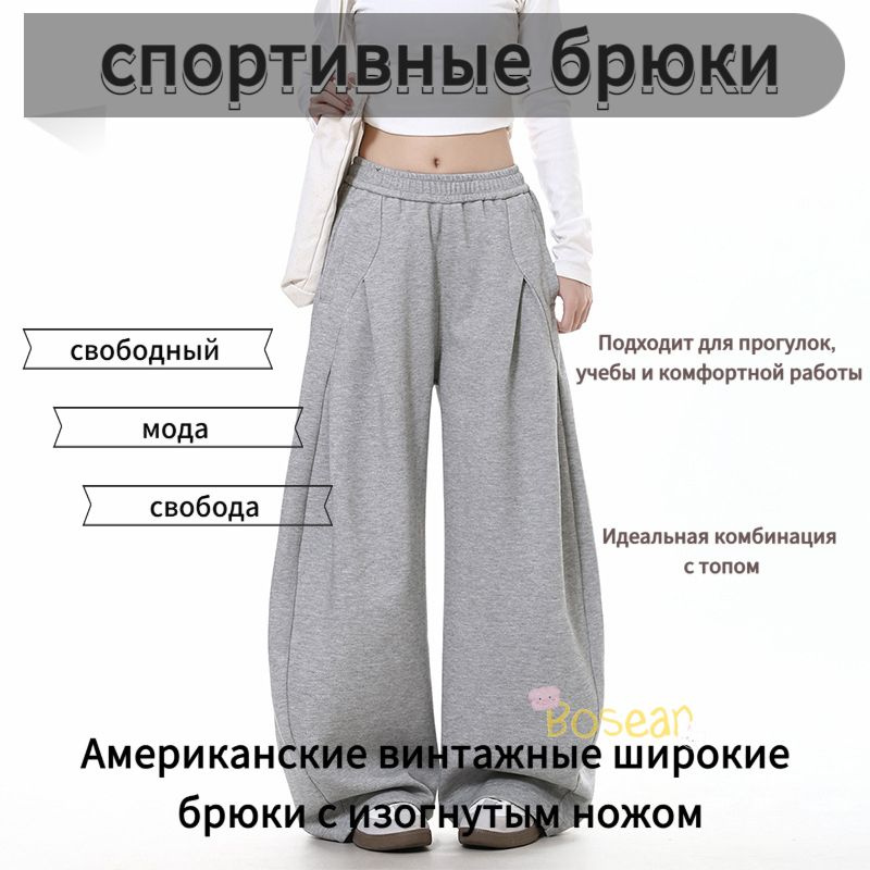 Брюки #1