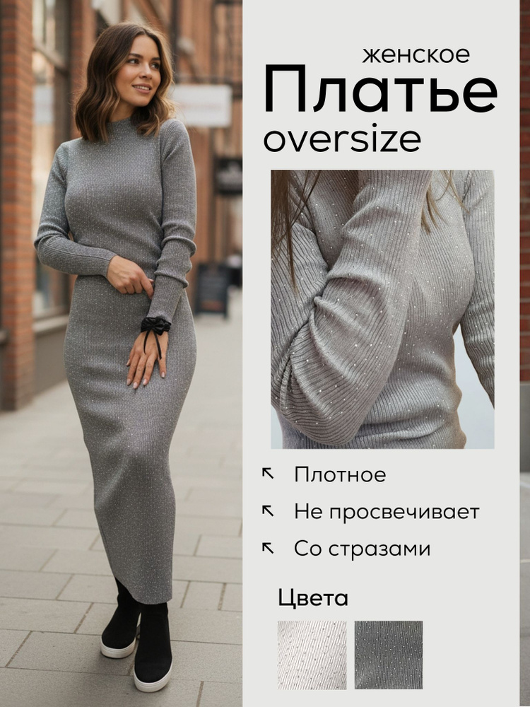 Платье платья #1