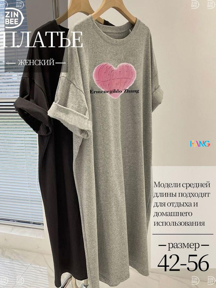Платье #1