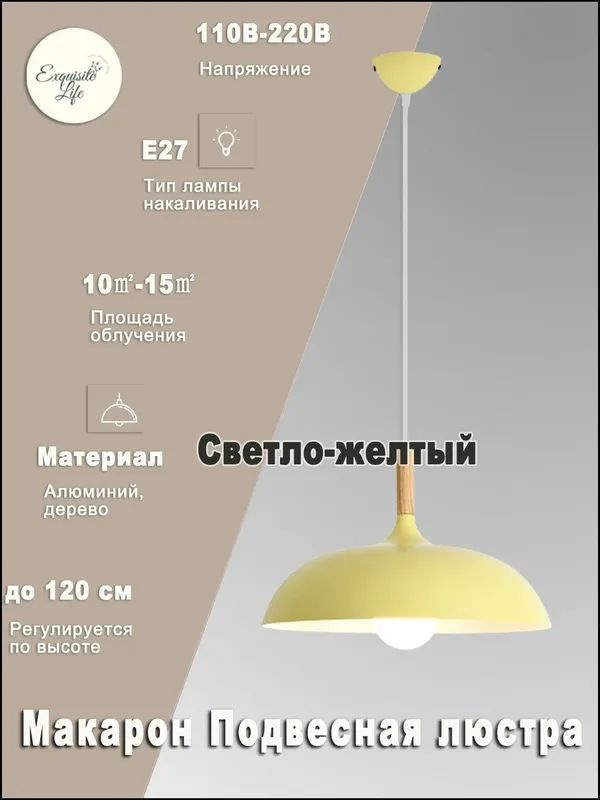 Люстра, E27 #1