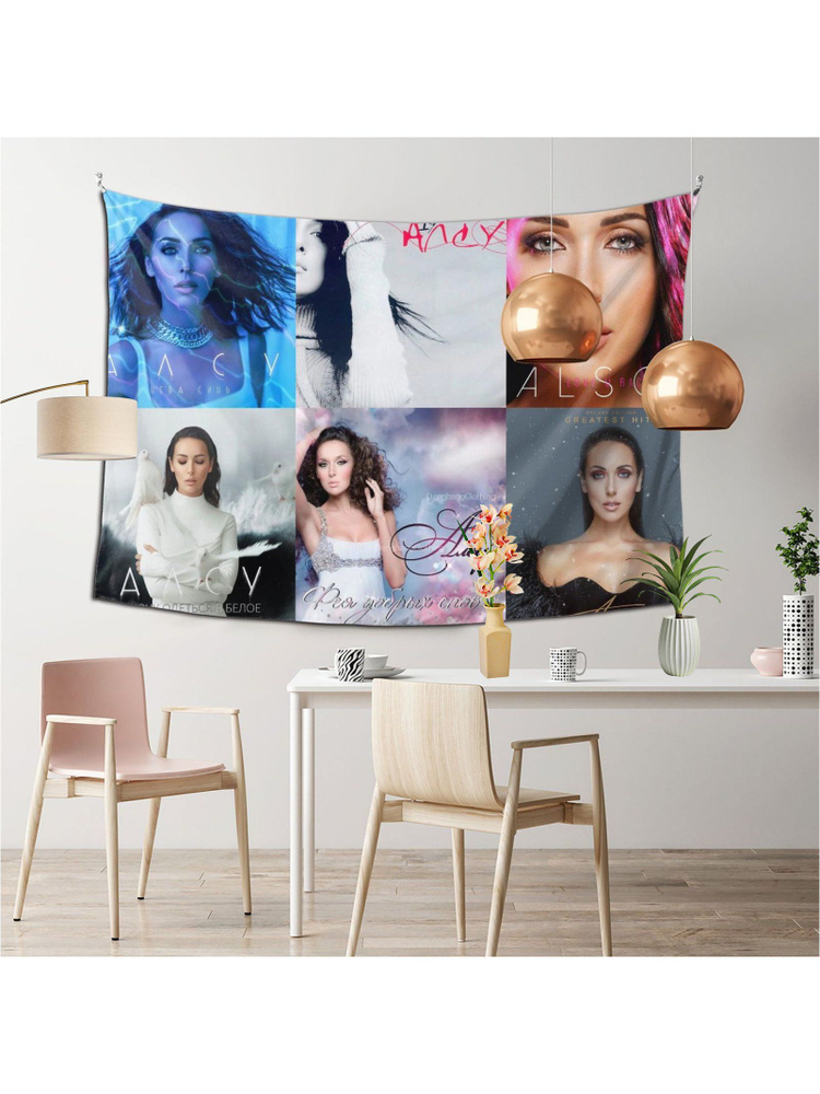 Флаг плакат баннер Alsou Pattern #1