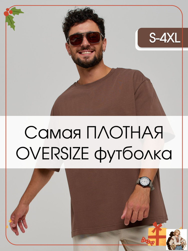 Футболка #1