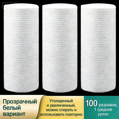 Тряпка, 100 шт #1