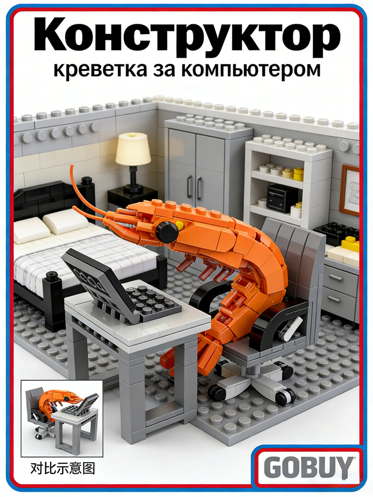 Конструктор #1