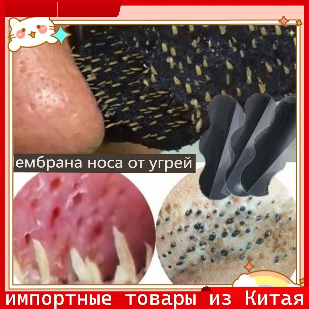 Бестселлер патчи #1