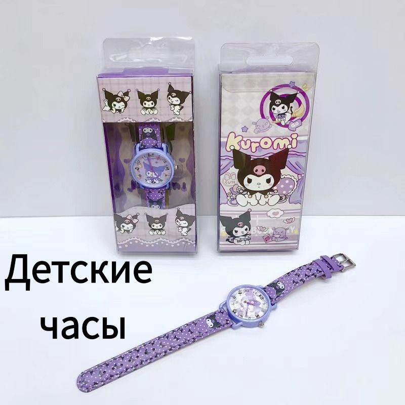 Часы наручные #1