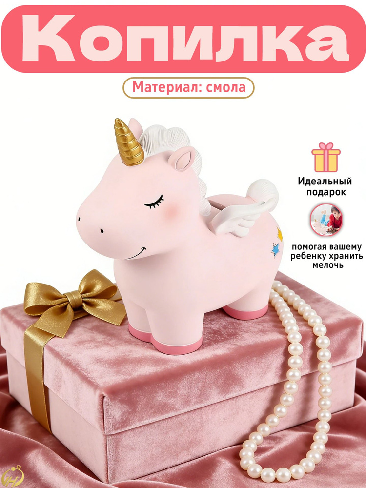 Копилка #1