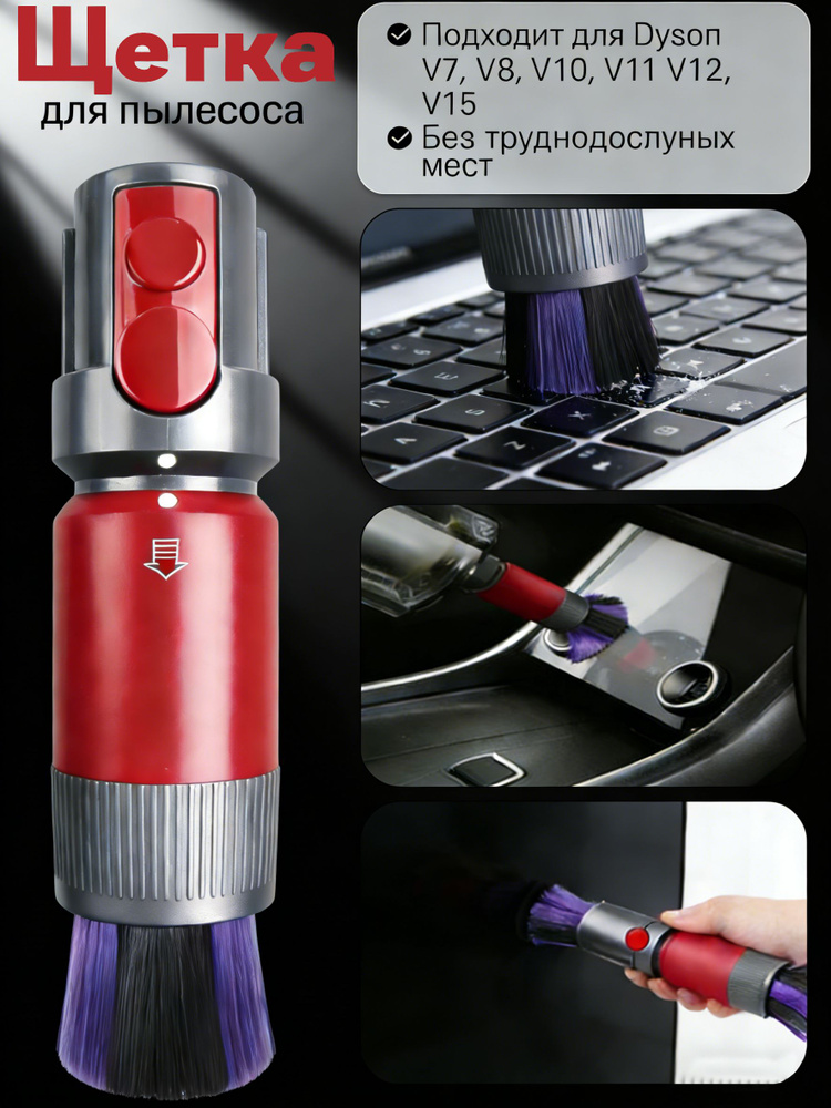 Модель V7 / V8 / V10 / V11 / V15 #1