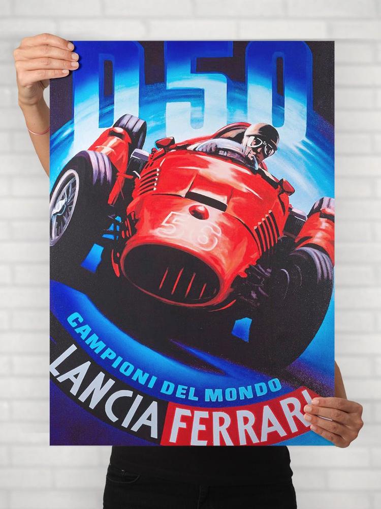 Плакат на стену для интерьера Легенды Авто (Лянча D50 - Lancia D50) - Постер по машине формата A1 (61x84 #1