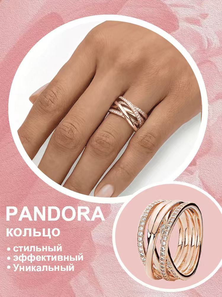 PANDORA Кольцо Перстень #1