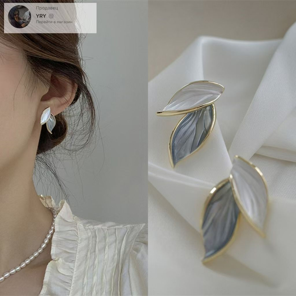Серьги #1