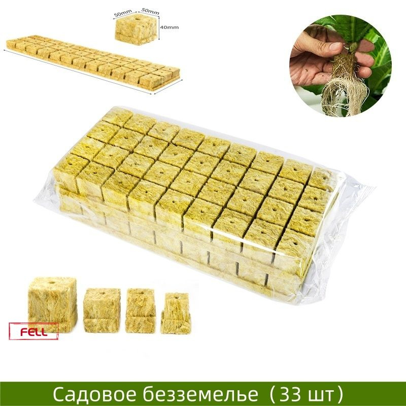 Таблетки торфяные #1
