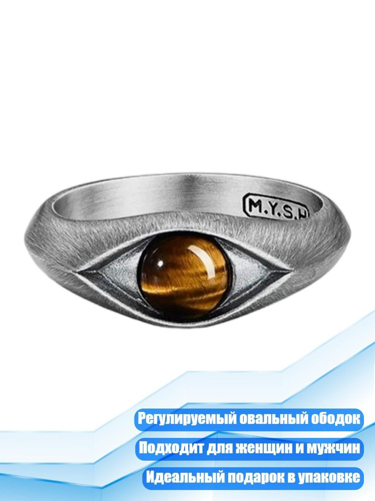 Кольцо #1