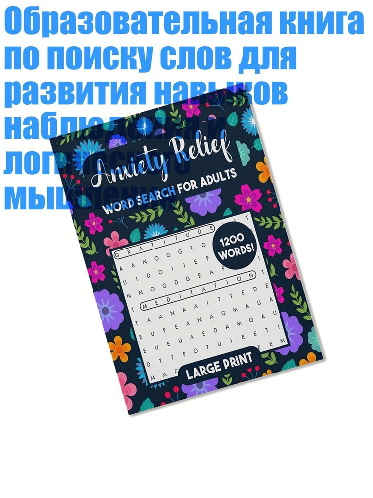  Блокнот #1