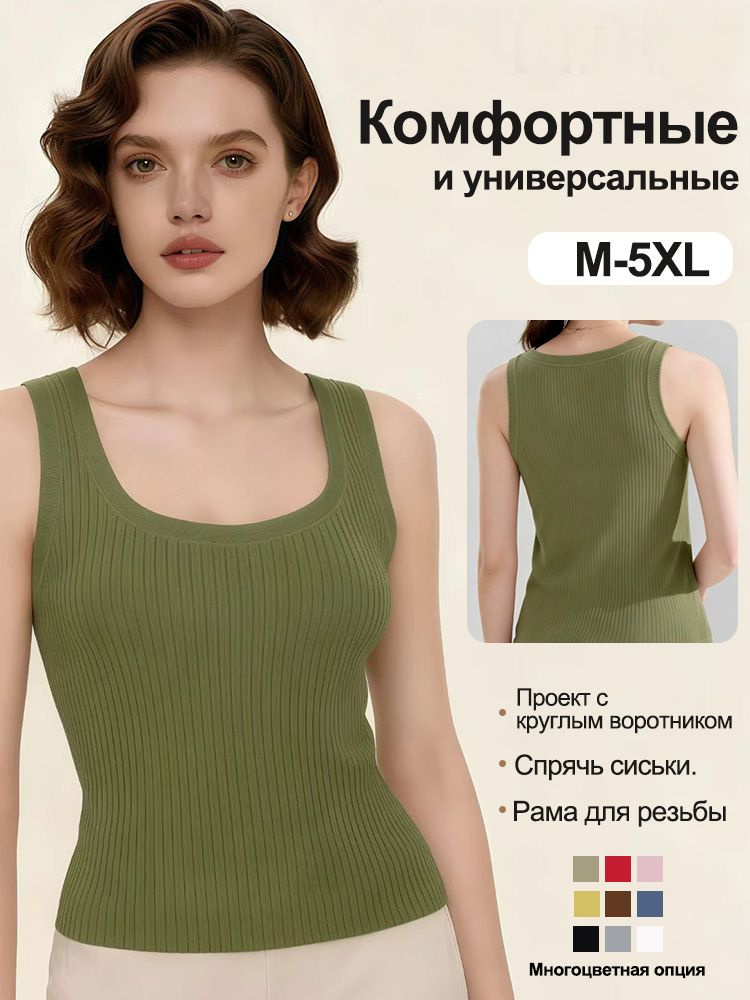 Майка, 1 шт #1