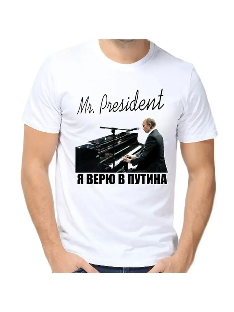 Футболка #1