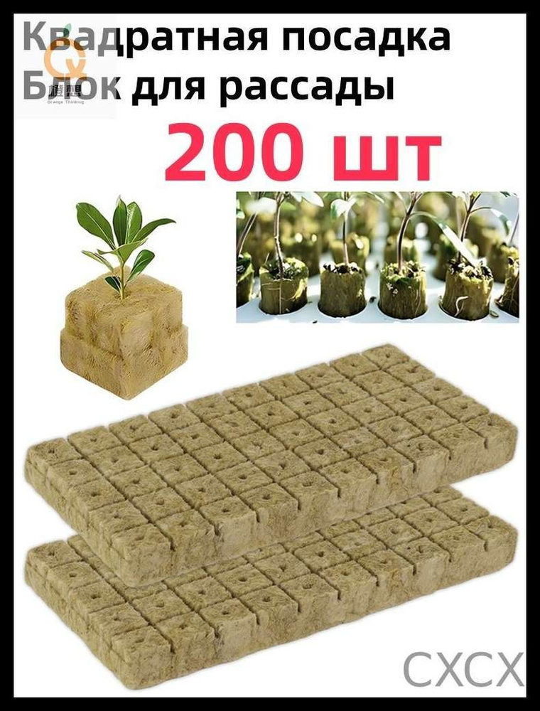 Таблетки торфяные #1