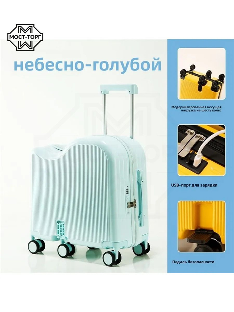 Чемодан Поликарбонат #1