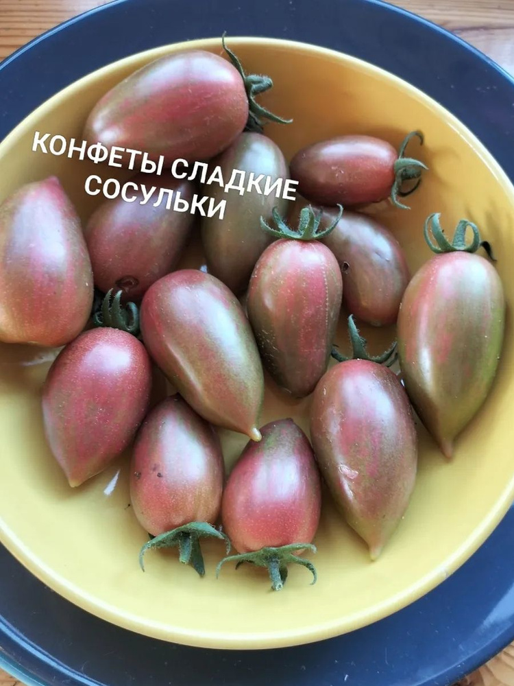Семена #1