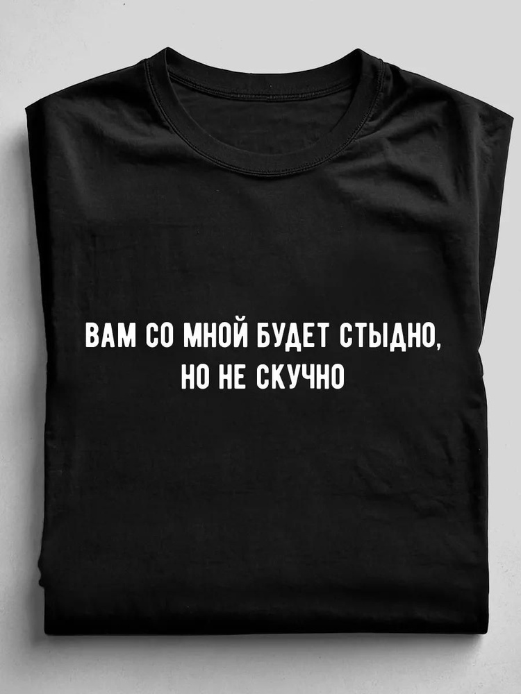 Футболка #1