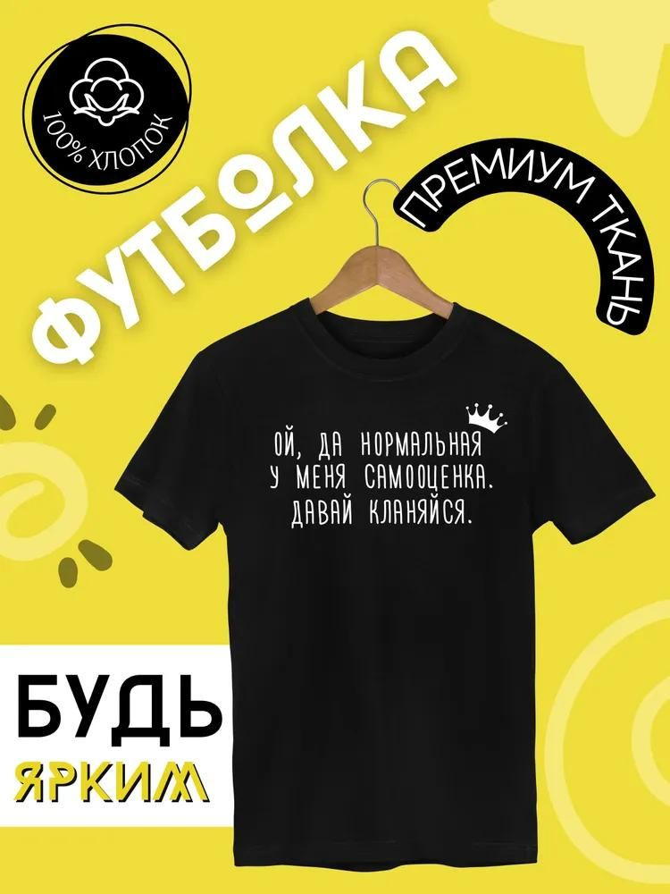 Футболка #1
