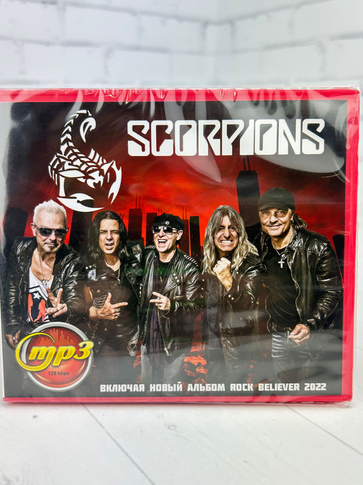 Scorpions - мп3 диск #1