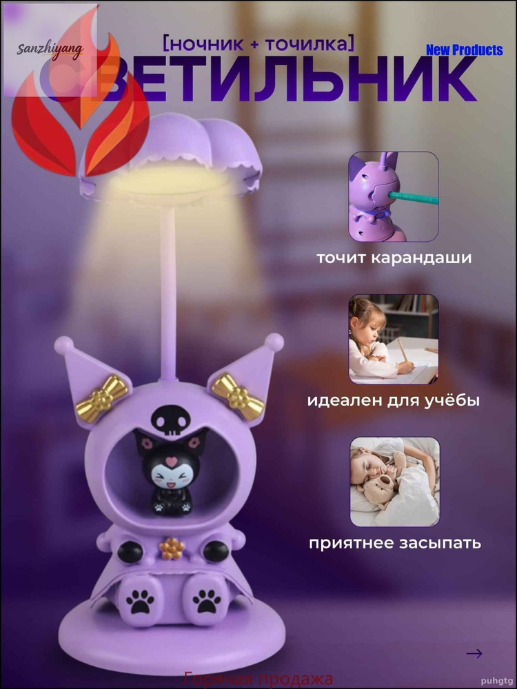 Люстра #1