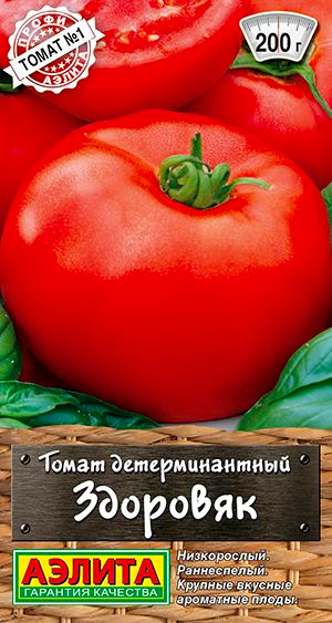 Семена Томат Здоровяк (0,2г) - Аэлита #1
