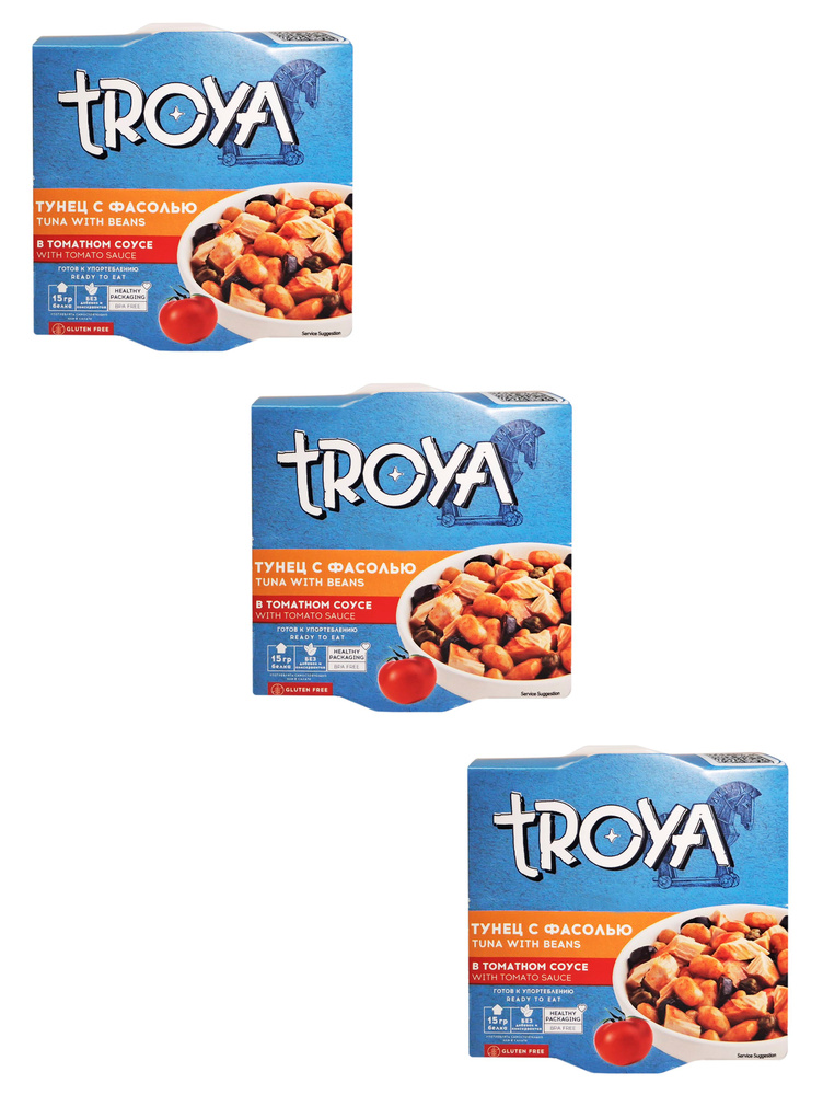 Тунец консервированный с фасолью в томатном соусе / филе тунца, "TROYA", Tuna, 3шт*150гр. Турция #1